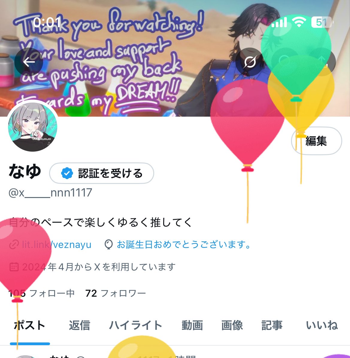 なゆ tweet media