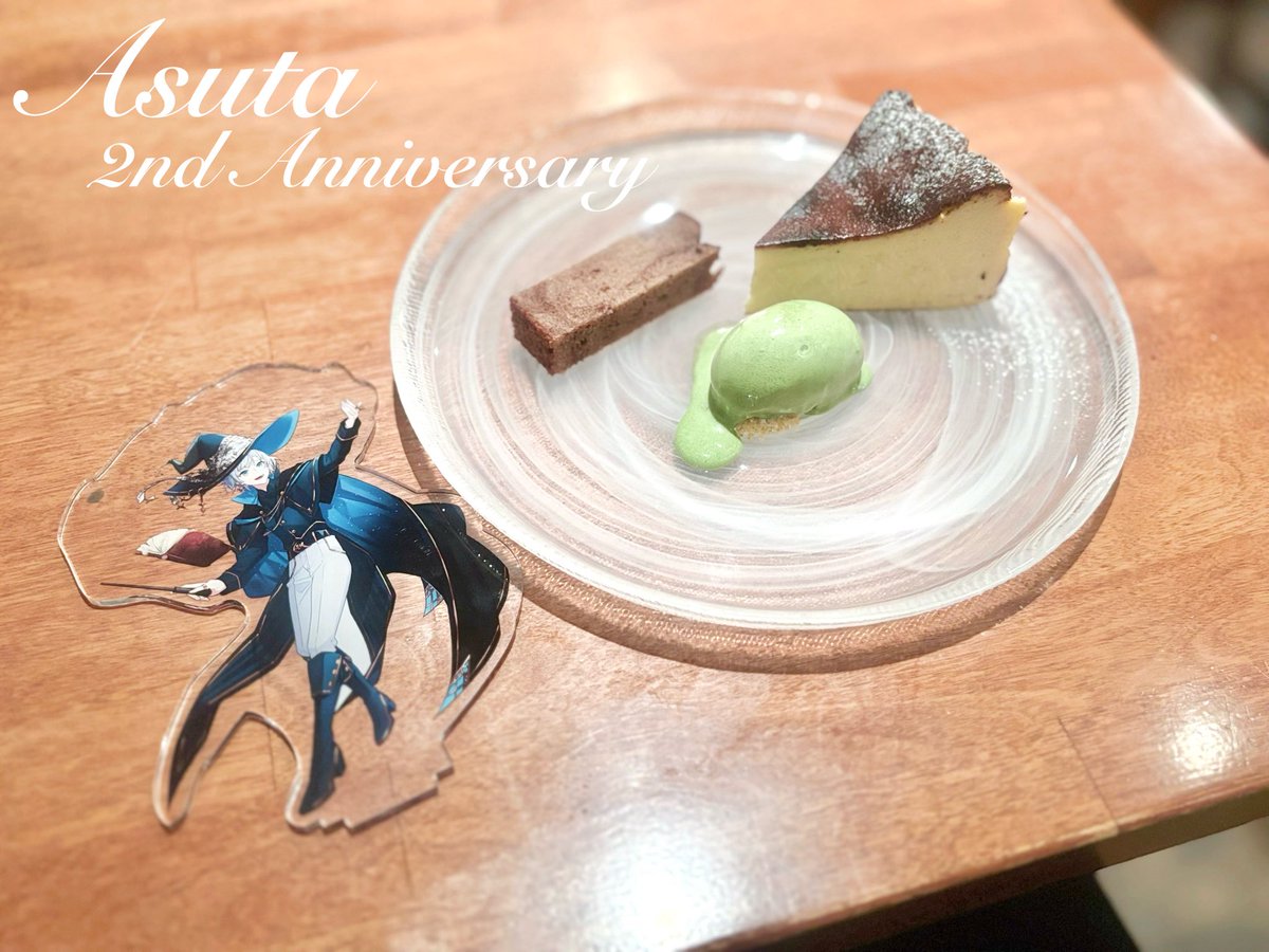 ほのか様♡ありがとうございます♡ 歩乃華 / ほのか (@honoka7000) / Posts / X