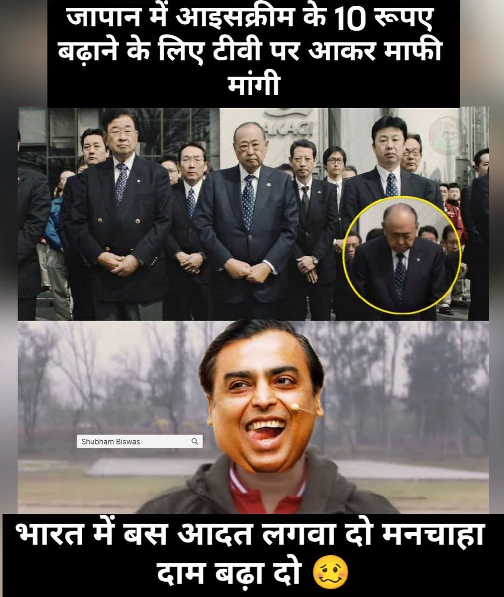 Bhagal_Sanjuu's tweet image. कोई माने या ना माने, लेकिन ये एक कड़वा सच है👇👇