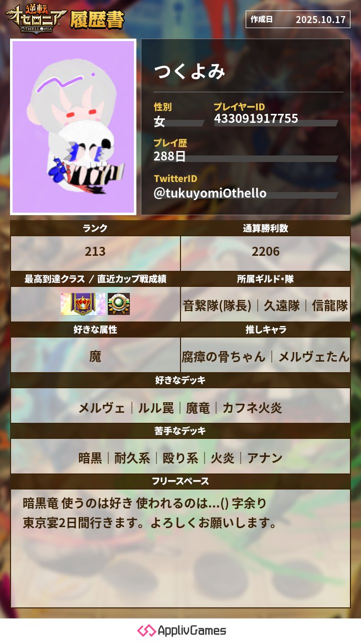 天馬久遠　ページ 天馬久遠 ページ 天馬久遠 ページ ZX-160＋ 公式限定フリース