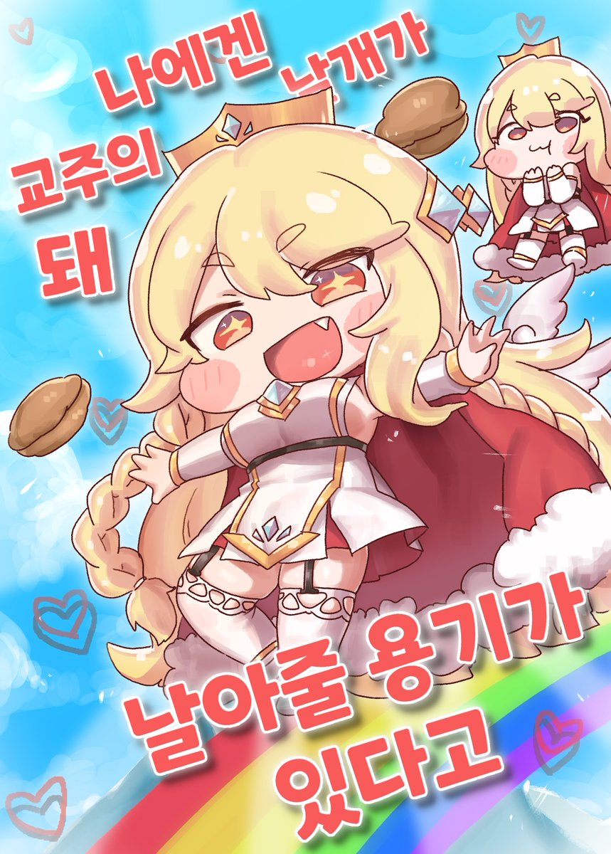 #소리집 #소리FA #音FA
현장에는 못 갔지만...완성시켜서 뿌듯했습니다!