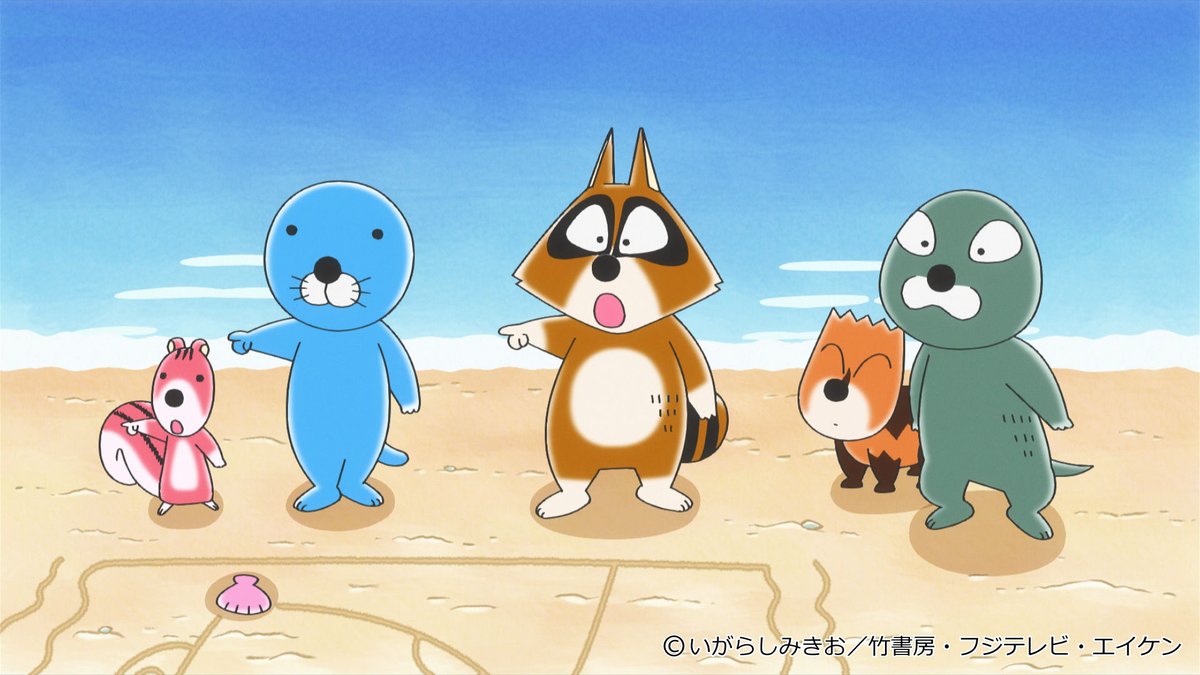 TVアニメ
「ぼのぼの」本日放送📺️❇️

疲れたときは無理せずいったん立ち止まってぼのぼのみたら良いです

よろしくお願いします。

#ぼのぼの #ボクたちはここにいる #フジテレビ