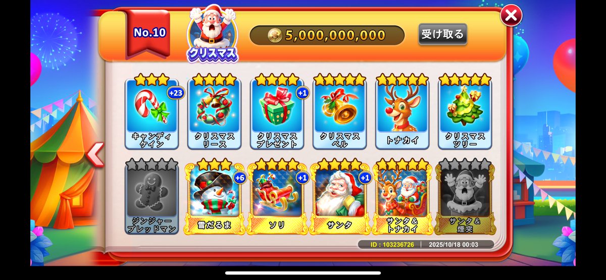 おぷみで金枠頼んでます！！
被りある方dmください🙇‍♀️🙇‍♀️
 #ゴールデンホイヤー