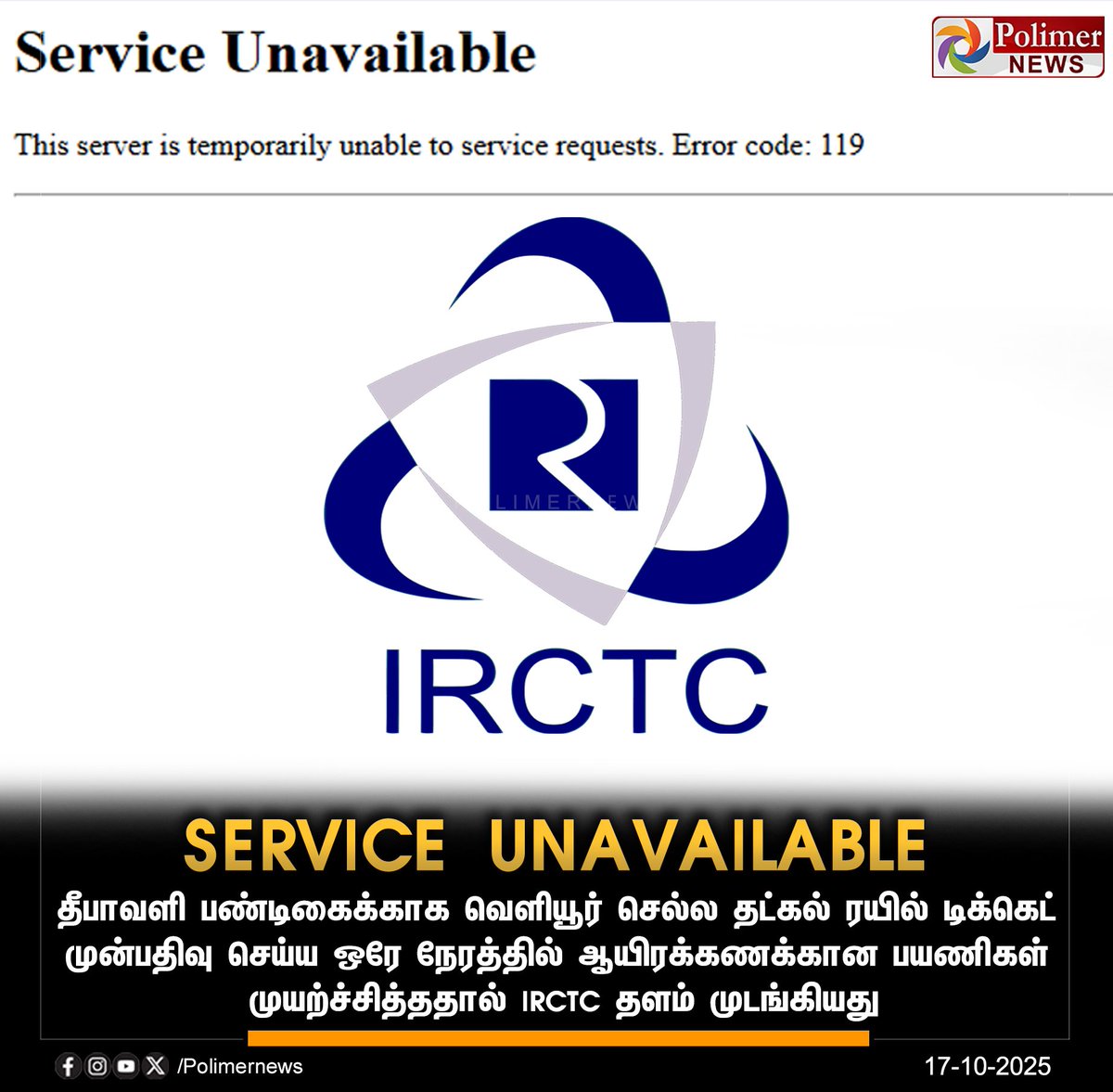 <a href="/IndianTechGuide/">Indian Tech & Infra</a> Service unavailable! 

Only show off, not in action!