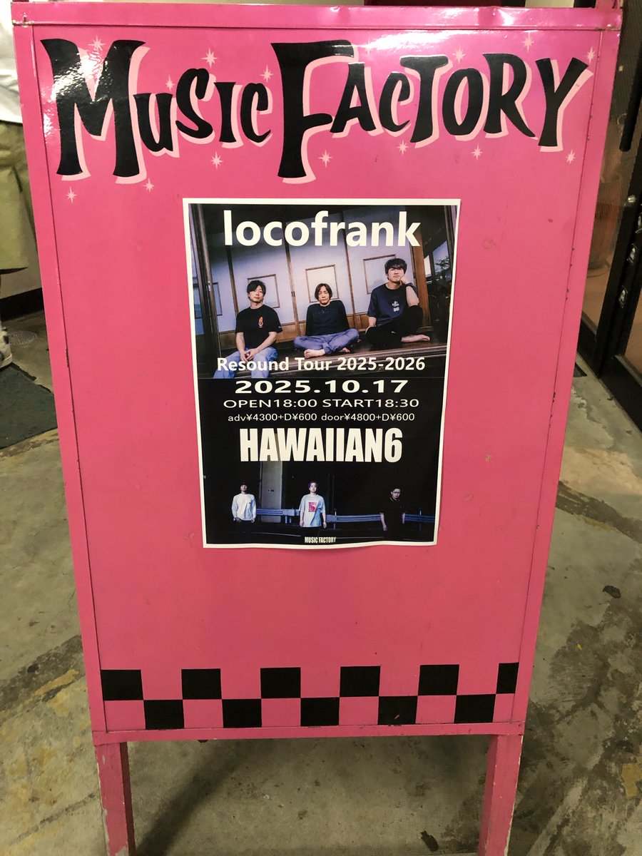 Amongusfaburu's tweet photo. #locofrank  #Hawaiian6  #酒田  #ミュージックファクトリー  #MusicFACTORY
 #gure
今日酒田攻めっから！
オープニングでいきなりgureに 「大丈夫w?👍🏻👍」
と昨日の怪我を煽られ🤕弄られたので、ダイブ決めやした

転換時gureちゃんにピック貰ったので お姉さん方に差し上げました
gureありがとう! https://t.co/MLWBsQ870a