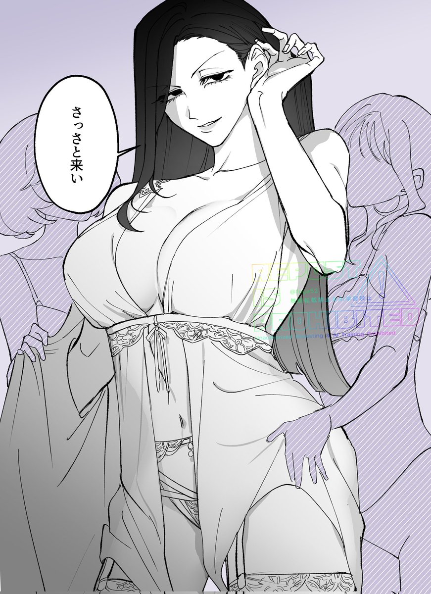 ⚠女体化　ル♀夢（！？）