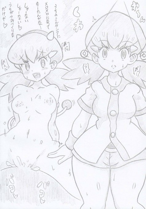 ポケモンよりアカネにさいみんじゅつ2 