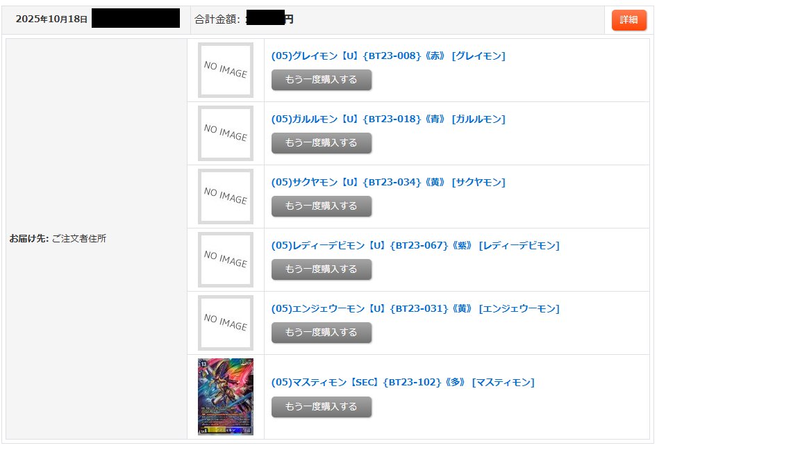 これで寝られる
おやすみなさい