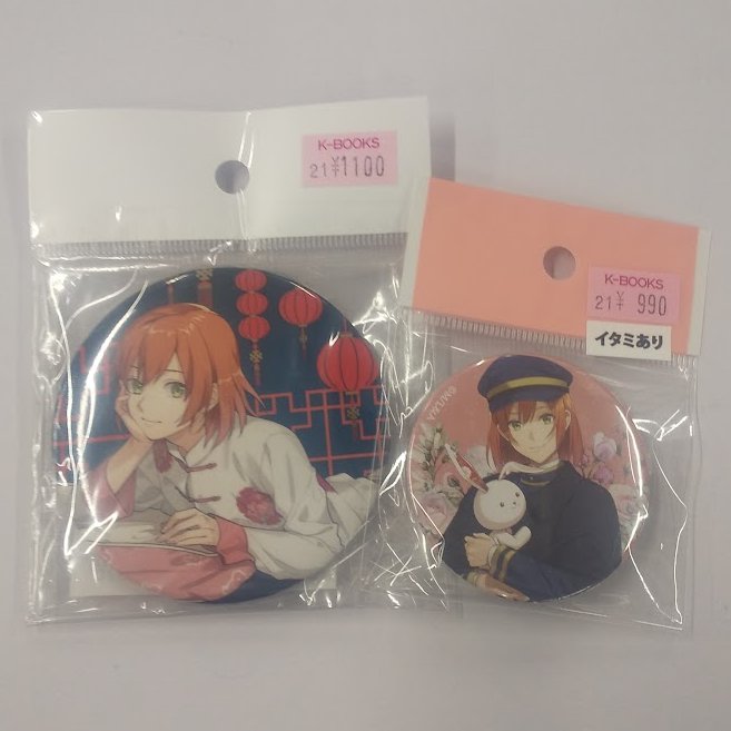 K-BOOKS乙女館 on X: 