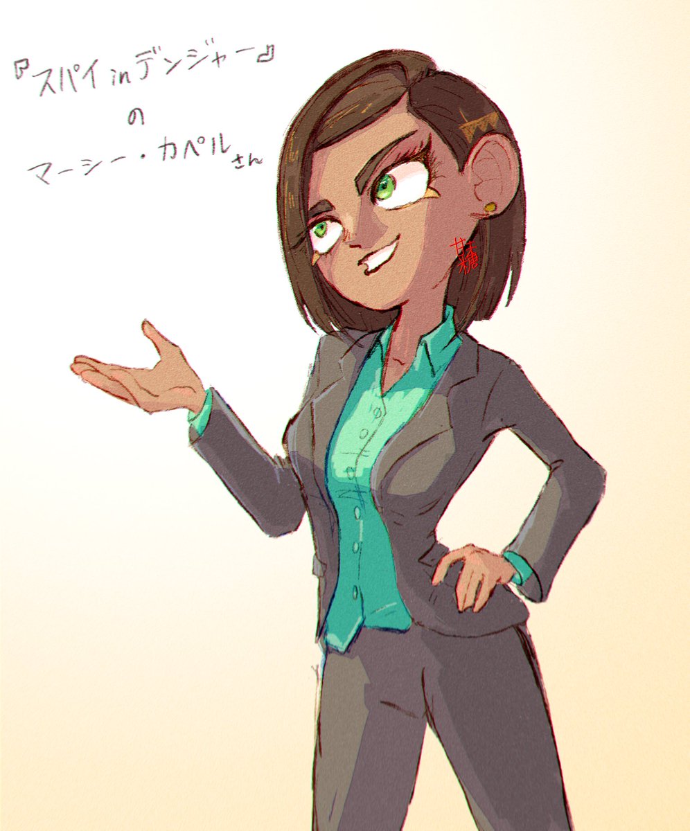 kammi_to's tweet image. #スパイinデンジャー　#SpiesinDisguise
#fanart 
マーシー・カペルさん、とても好き🫶