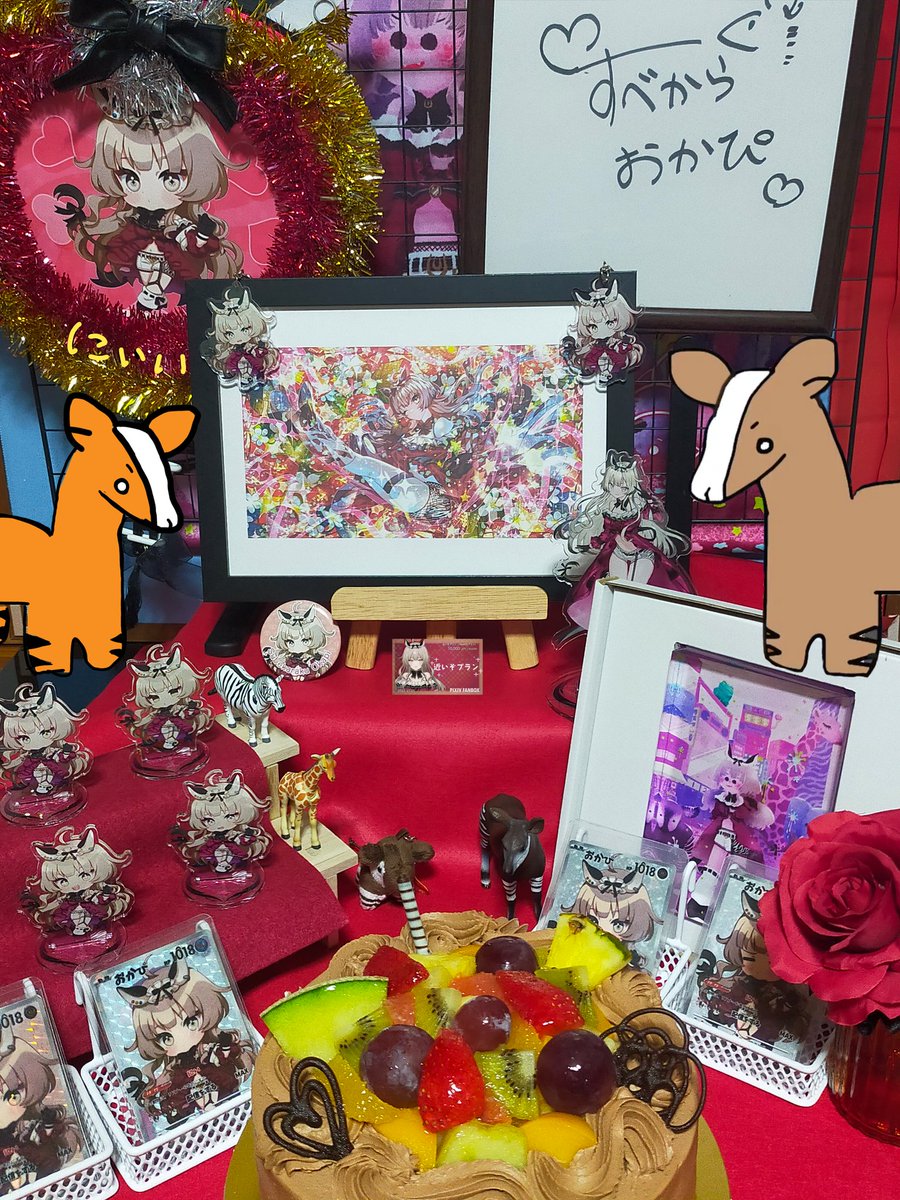 おかぴ
誕生日おめでとう!!🎉