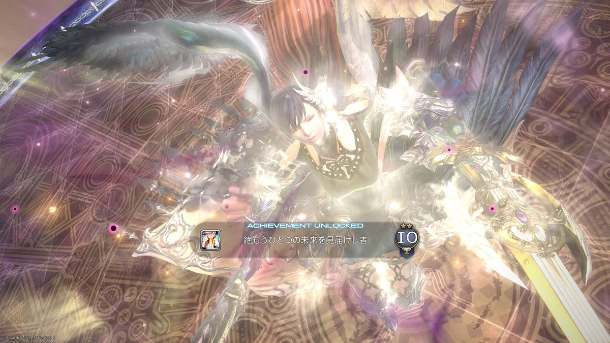ff14___yz's tweet photo. 絶エデンクリアしたぞ～～〜
© SQUARE ENIX https://t.co/uyj8FBRUTe