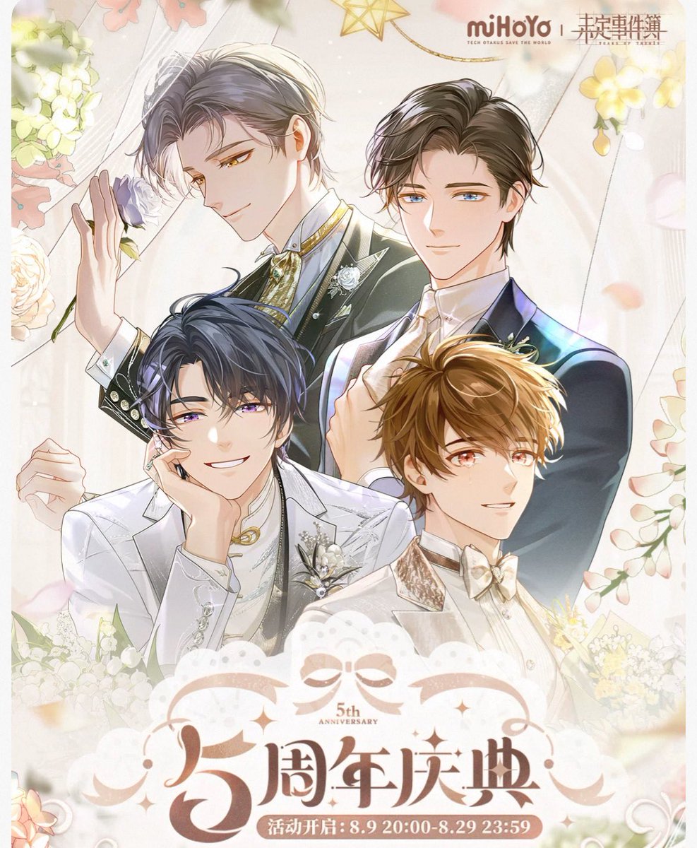 I usually never post smth like this but im so bitter at "mihoyo copying lads" regarding Dan Heng &amp; Phainon when the damn company has AN OTOME GAME for FIVE YEARS