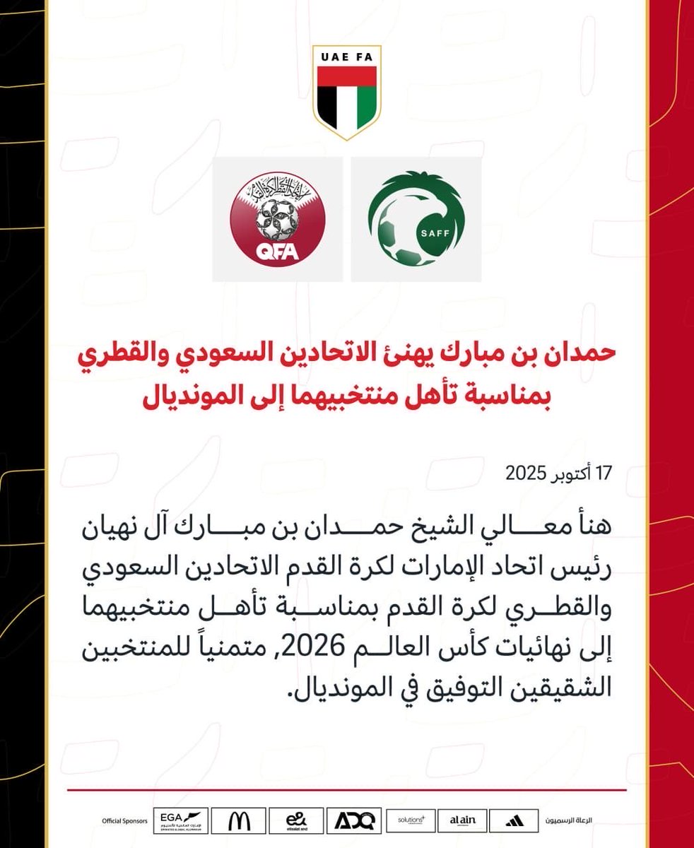 football_li5's tweet photo. 🚨🚨🚨🚨🚨🚨🚨🚨🚨🚨🚨🚨🚨🚨🚨 

عاااااااااااااااااااااااااااااااااااااااااااااااااااجل — رسميًا: 

الاتحاد الإماراتي لكرة القدم يهنئ الاتحادين السعودي والقطري بمناسبة تأهل منتخبيهما إلى المونديال

🇦🇪🇶🇦🇸🇦♥️ https://t.co/71Mg6HUPDq