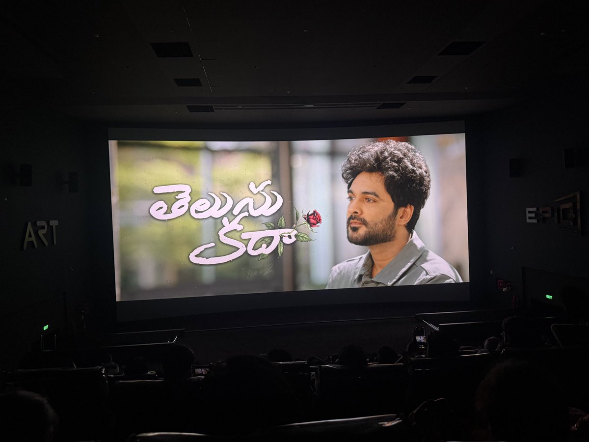 #TelusuKada is a mature, intriguing, and deeply humane drama. The conversations hit hard and beautifully question societal conditioning. It has its flaws, but the central point and the lead’s performance keeps one hooked. Good luck anna <a href="/Siddubuoyoffl/">Siddhu Jonnalagadda</a> you were brilliant!!