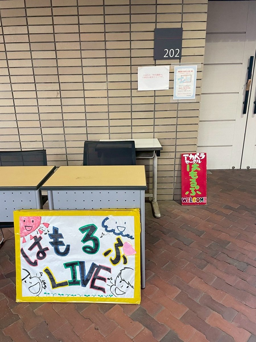hamorupu's tweet photo. 準備完了‼️‼️

多摩祭まであと1️⃣日‼️

教室、屋台ともに装飾や機材の設置が無事に終わりました！！
カウントダウンもこれで最後！
ついに明日、本番です👐
経済学部棟でお待ちしております🫶 https://t.co/yxG0n2p9TA