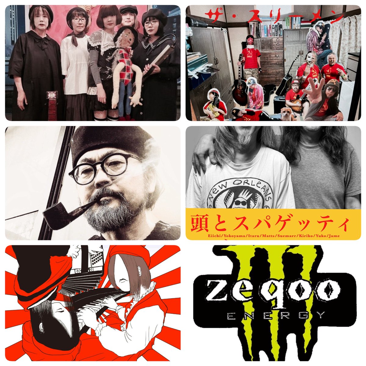 nao-com (@nao_com) / Posts / X