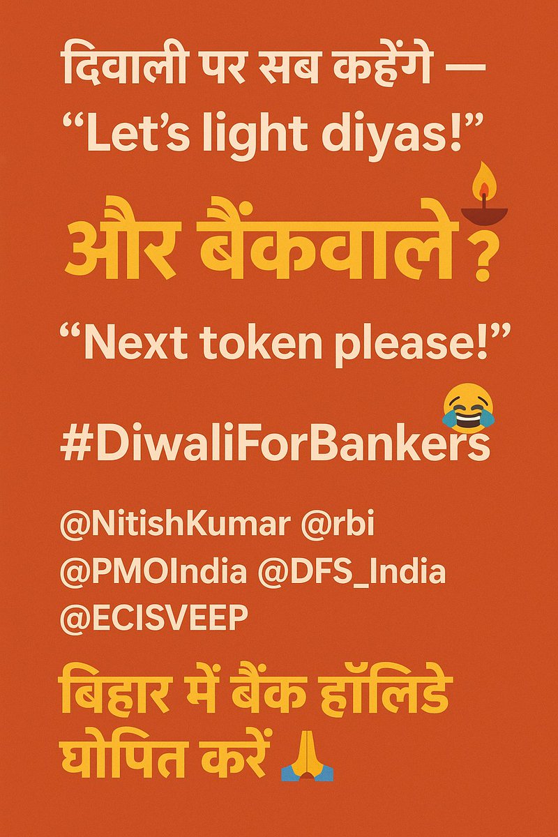 Vikram__vd's tweet photo. @AmitShahOffice @BJP4Bihar @NitishKumar @RBI @DFS_India @PMOIndia https://t.co/Mlzj4hlU2A
