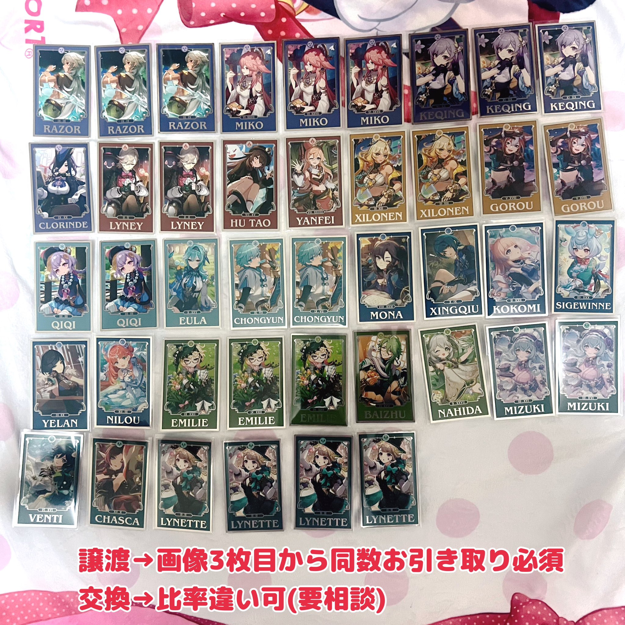 ホヨランド　原神　占いみくじ　おみくじ　タルタリヤ　5枚 ホヨランド 原神 占いみくじ おみくじ タルタリヤ 5枚 タルタリヤ