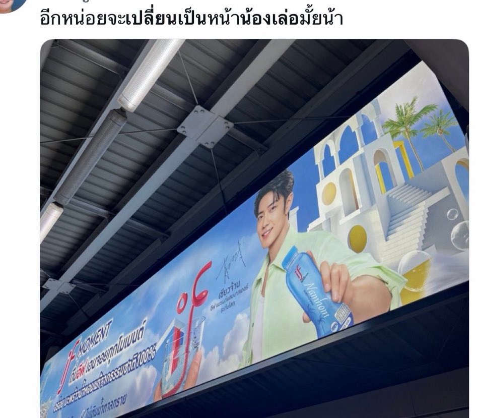 อาจจะยังน้า......... 

ให้เกียรติพซต.คนปัจจุบันด้วยน้าาาาาาาา