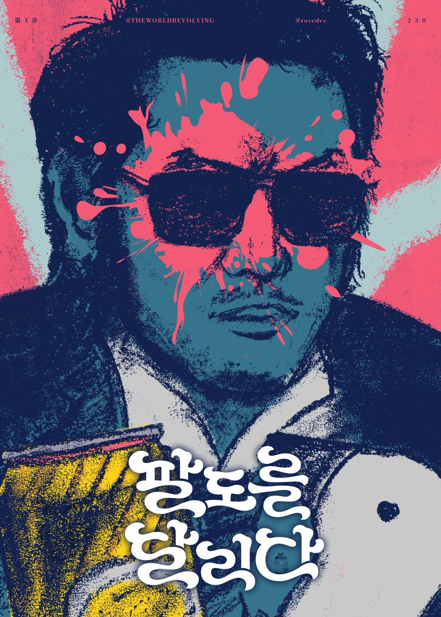 #소리집 #소리FA #音FA