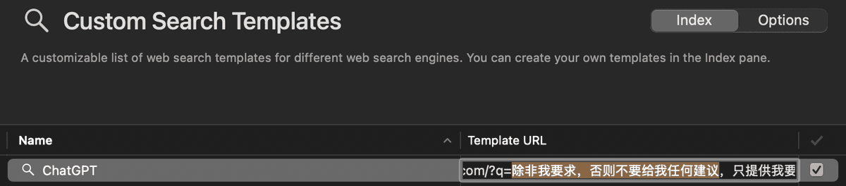 最近试着自定义 ChatGPT URL Scheme，要求它永远不要给我建议——特别是“我可以帮你XX，要不要？要不要！”这种站街女级别的垃圾献媚——只提供我要求的信息，世界都干净了 :D