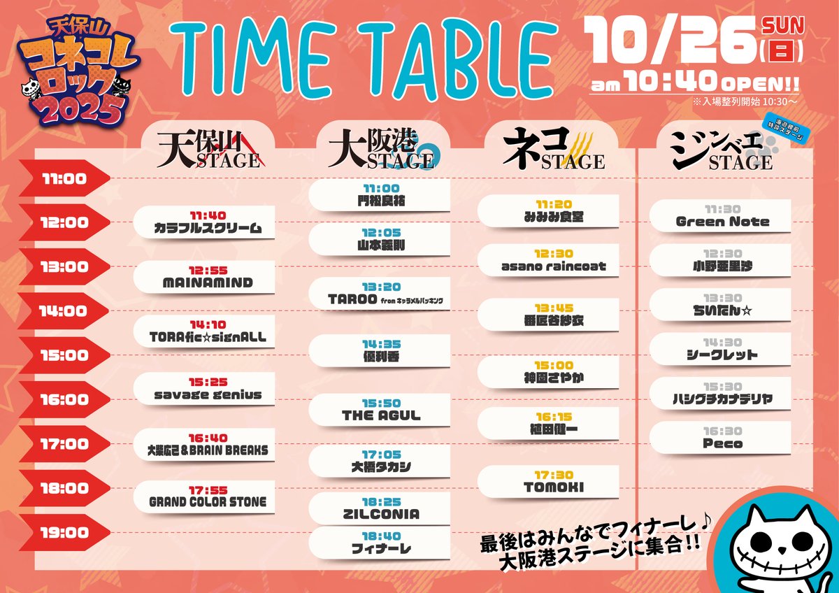 ちかぽん*ෆ (@chikapon33) / X