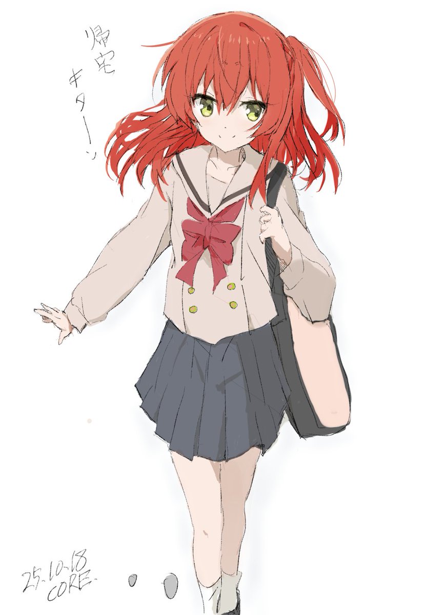 帰宅する喜多ちゃんがきた