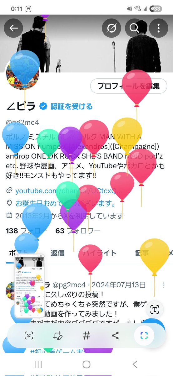 pg2mc4's tweet photo. 1つレベルが上がりました笑
僕はなんだかんだで元気でやってます(^o^)
#誕生日
#ハッピーバースデー
#郷ひろみと同じ誕生日 https://t.co/O5HYUUZpQQ