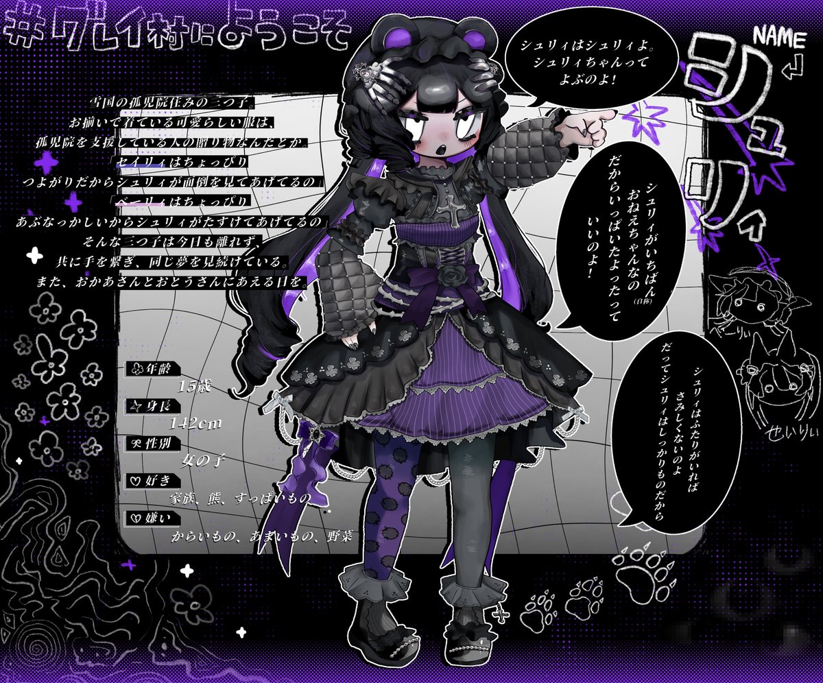 みかん🍊 (@Mikan_854) / Posts / X