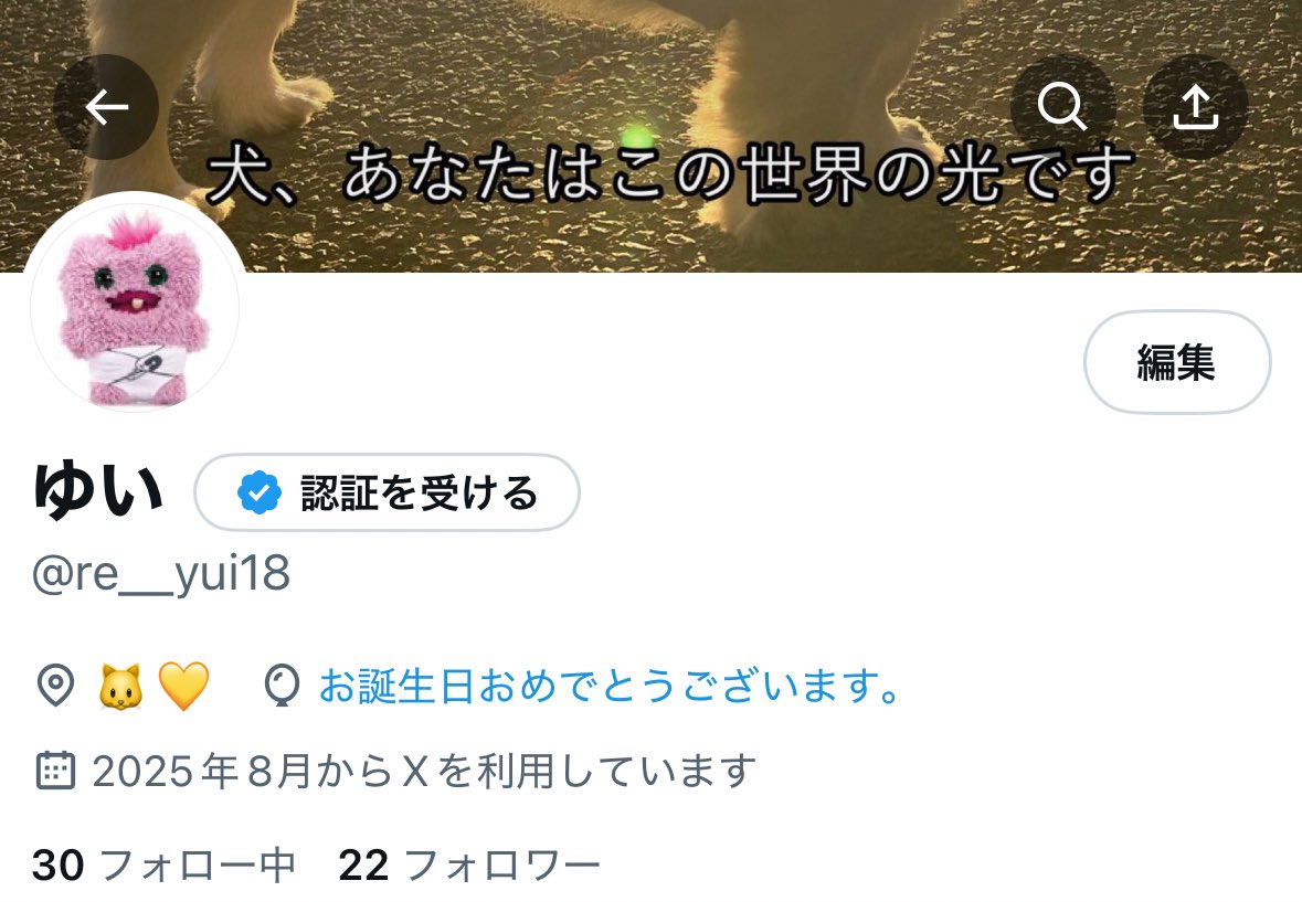 無事成人になりました❕ぴぴぴ