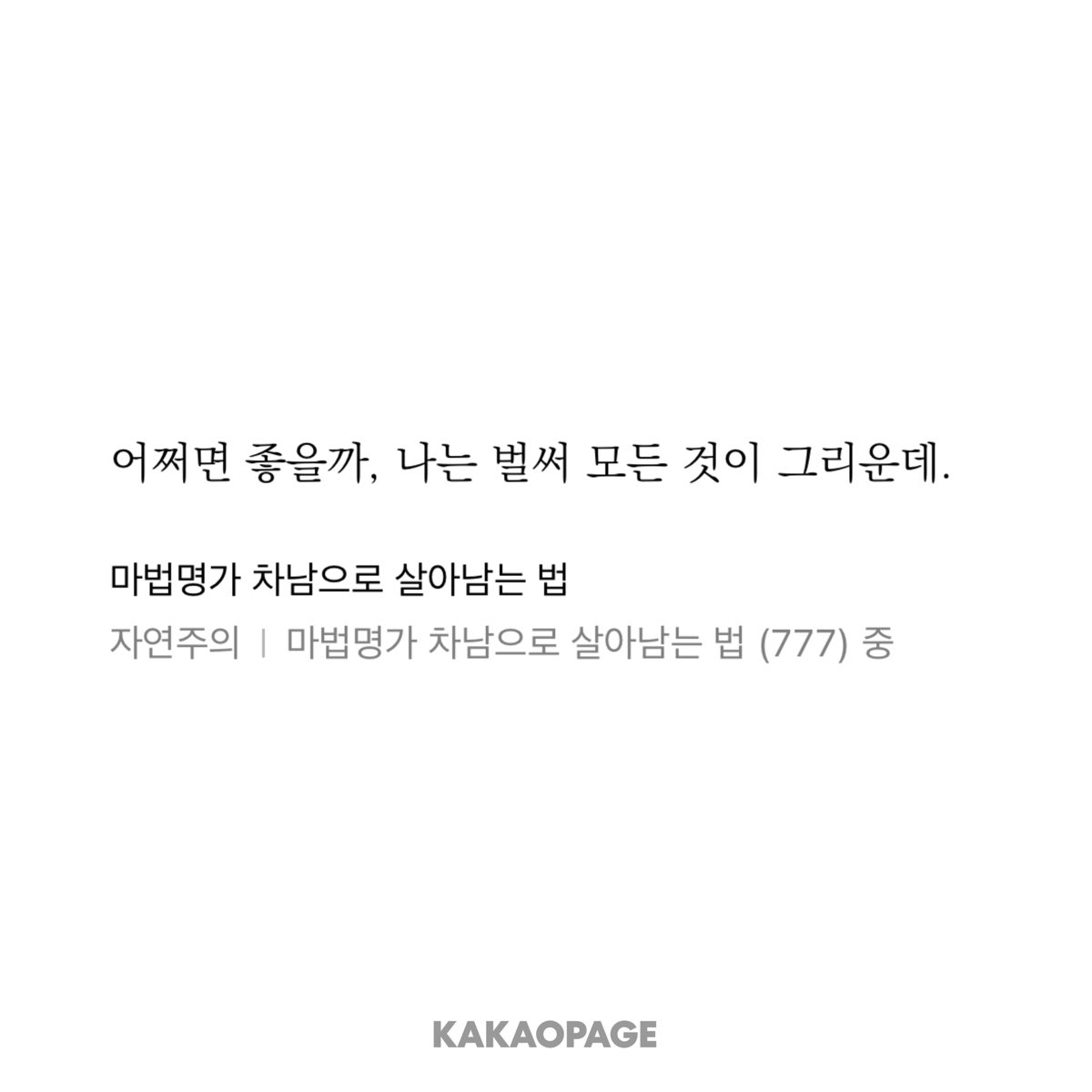 茶(녹차) tweet media