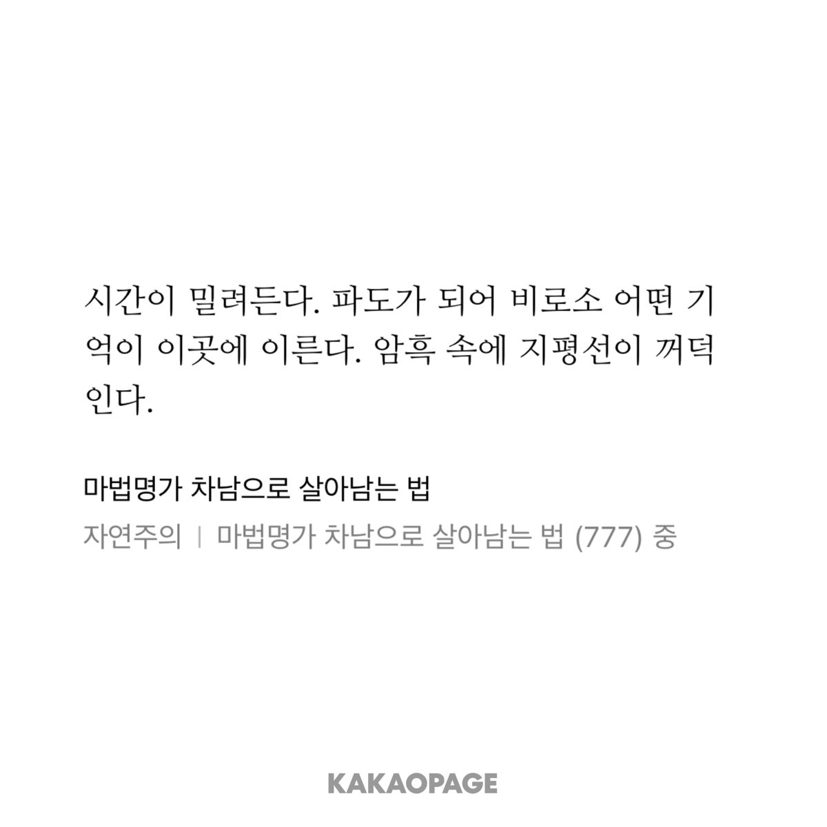 茶(녹차) tweet media