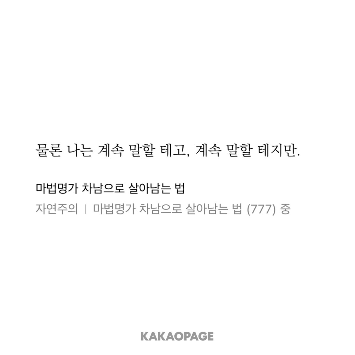 茶(녹차) tweet media