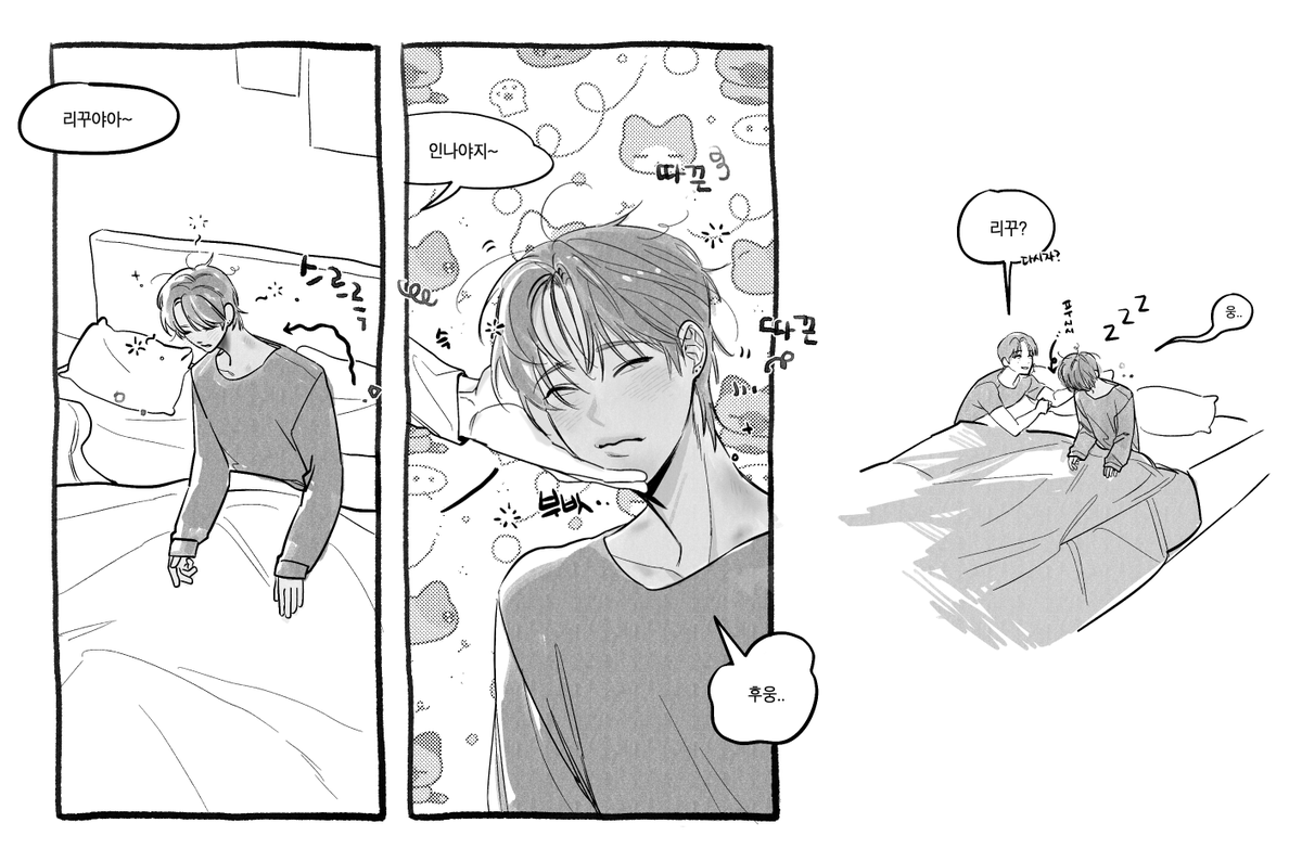 따끈한 고양이 #숀쿨