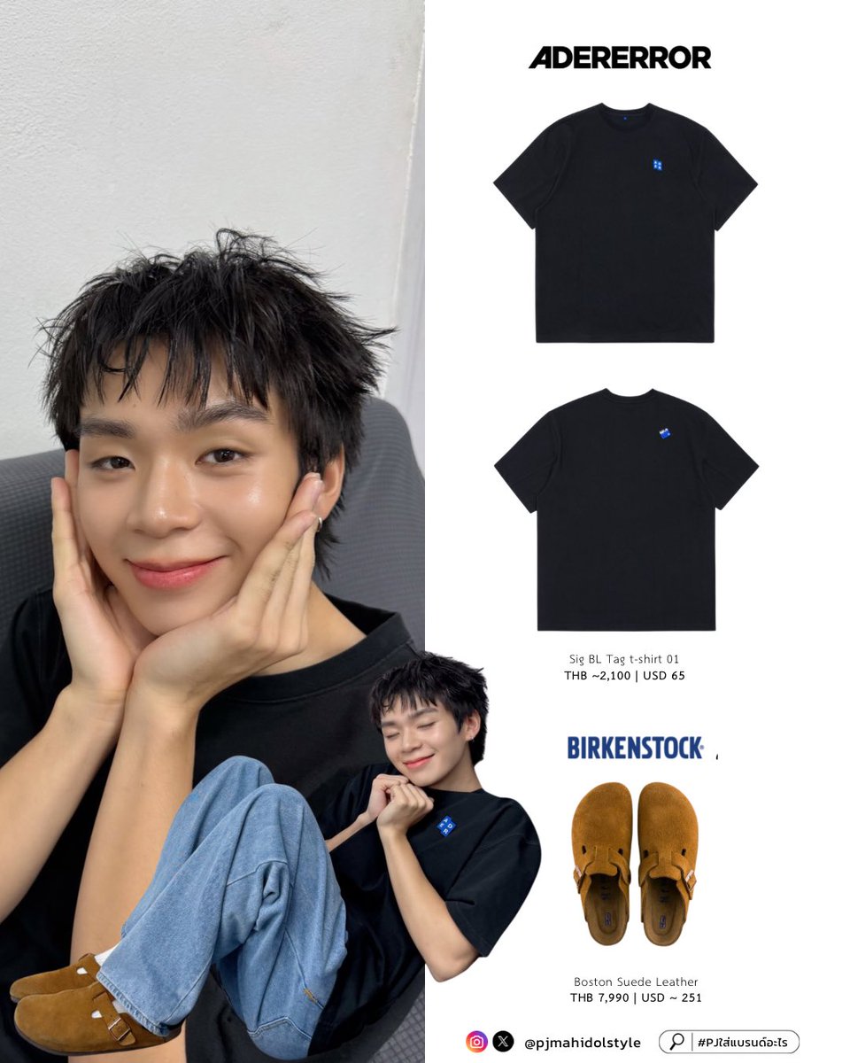 pjmahidolstyle's tweet image. 〰️ WHAT PJ WEARS | 🐶✨

#ADERERROR Sig BL Tag t-shirt 01
#Birkenstock Boston Suede Leather

#PJใส่แบรนด์อะไร #pjmahidolstyle #PJmahidol