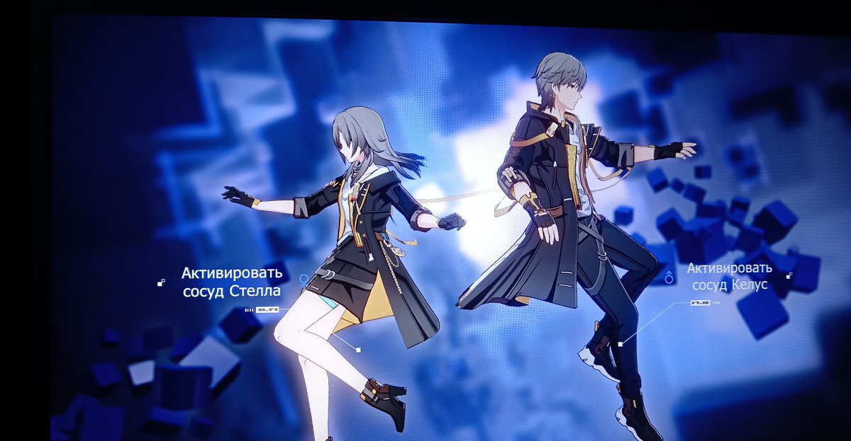 -Что что?
-Можно мне Дань Хэнчика? Новенького
-Ась?
-Дай возможность его забрать и можешь дальше не работать
-А... На.
-..
-)
-Изднваешься? Всм, все с самого начала??? А... А... Моё... Мое... Где моё..? 😰

Или история о том как у неё слетела игра