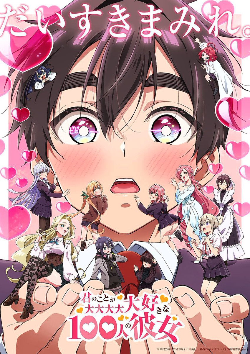 AnimetrendsLA's tweet image. ¡GANÓ EL ROMANCE!

La 3RA TEMPORADA de «The 100 Girlfriends Who Really, Really, Really, Really, Really Love You» ya se encuentra EN PRODUCCIÓN. 💞

Vía: @SugoiLITE