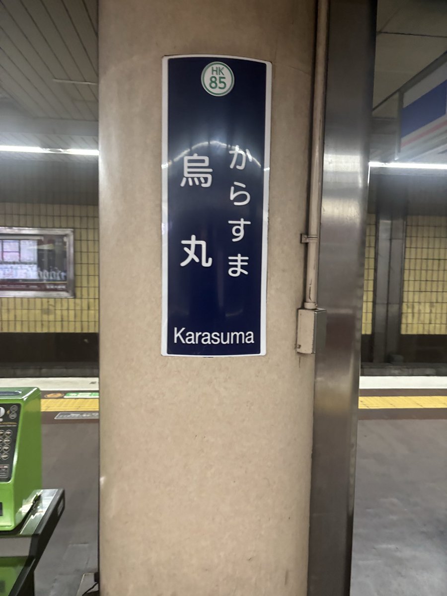 星空車掌 フジイ- on X