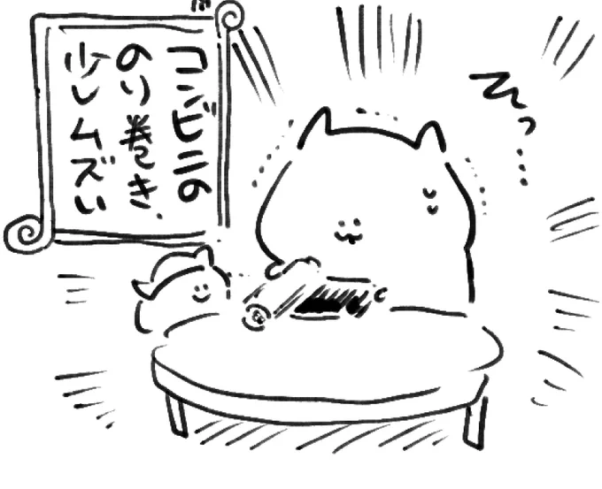 ロケンロー(おやすみ) 