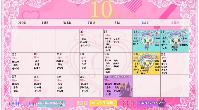 cafe ＆barアンジェールのツイート