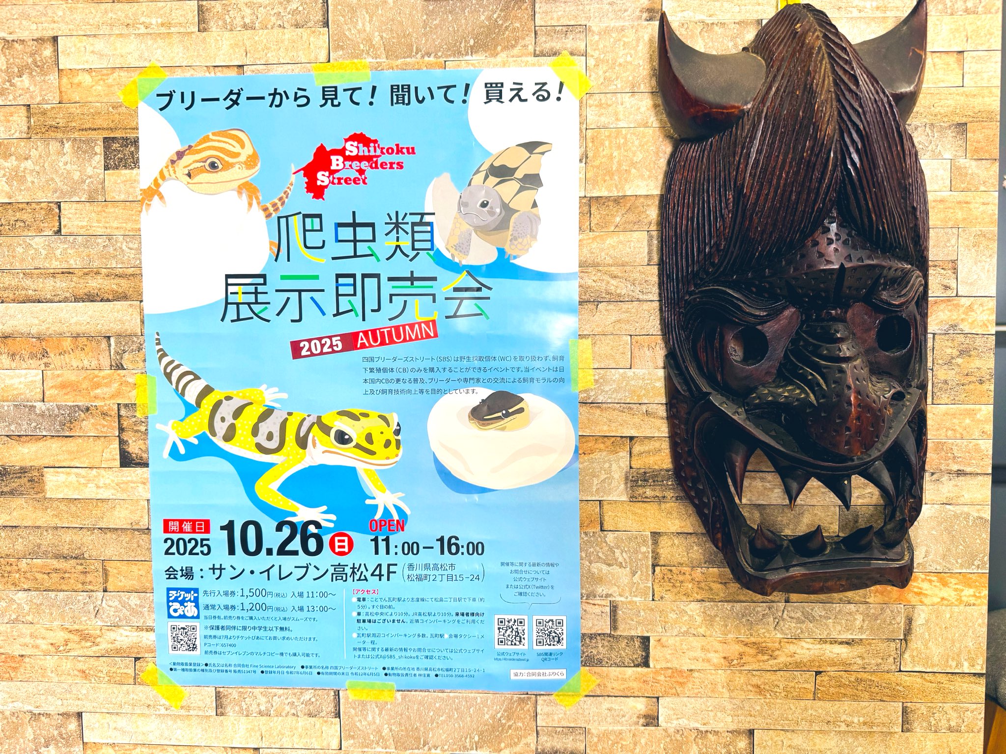 【送料無料】イ・スンフンさん 掲載ページ（ポスターサイズ）#57845 送料無料】イ・スンフンさん 掲載ページ（ポスターサイズ）#57845