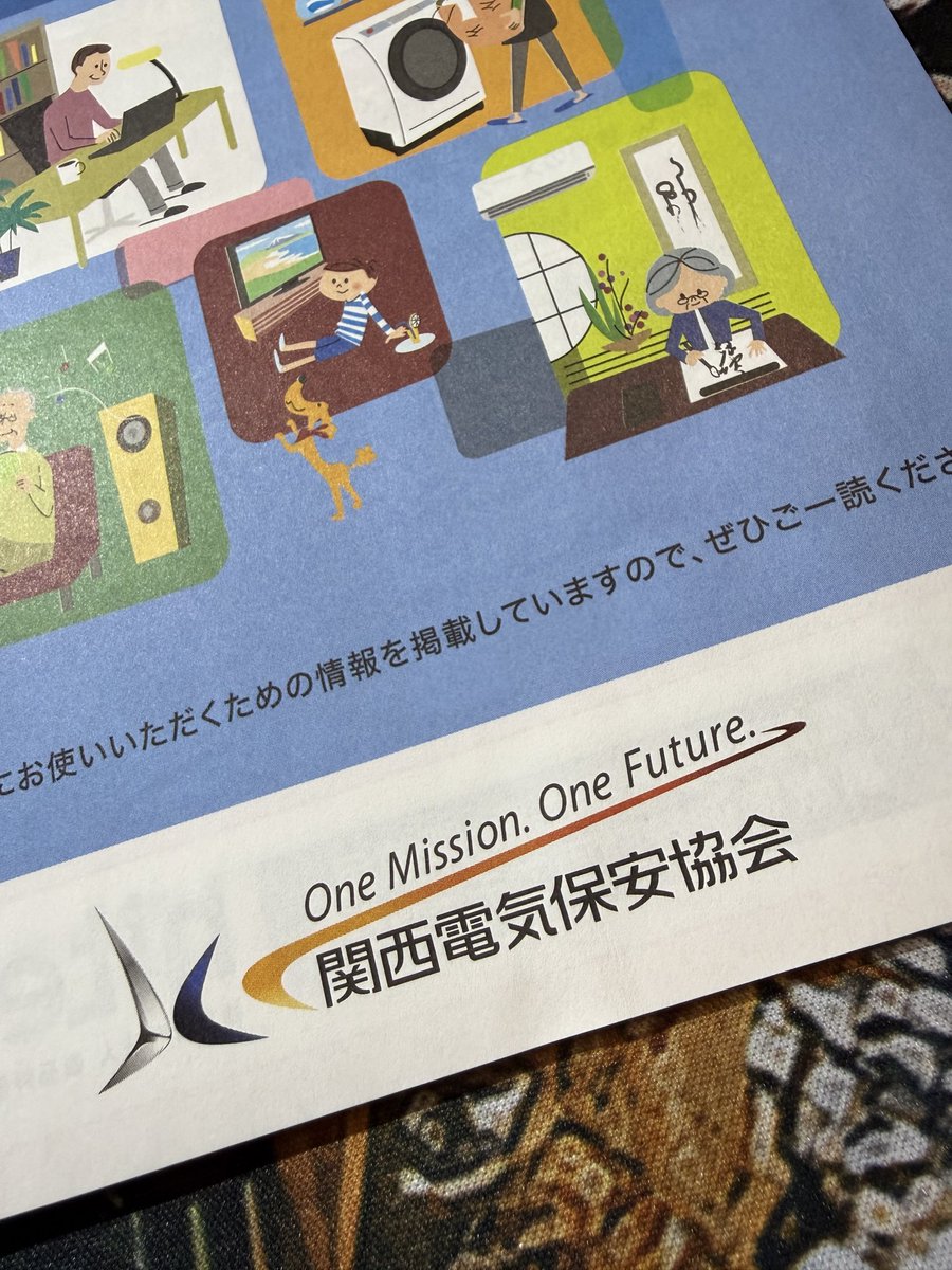 【Joy】和泉有香 tweet media