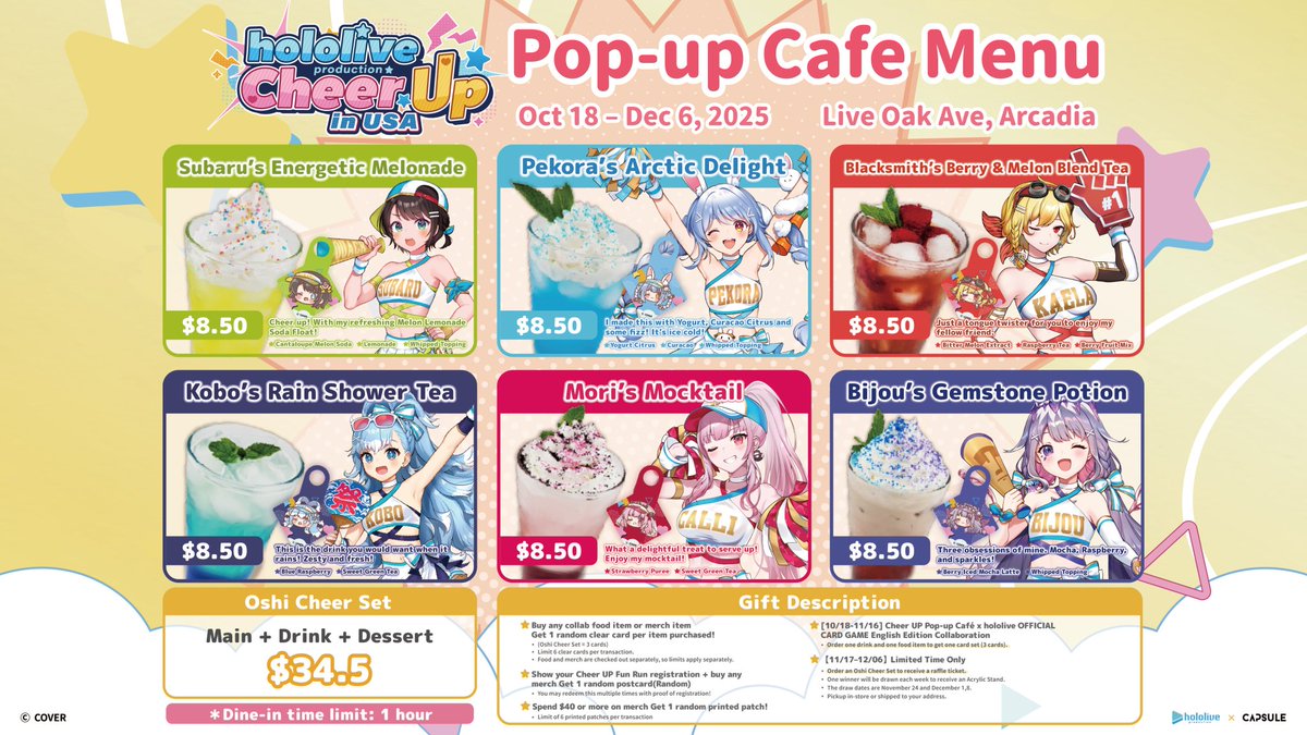 ⚠️本日終了／ 🚑👯‍♀️🔨☔️💀🗿 hololive production Cheer UP in