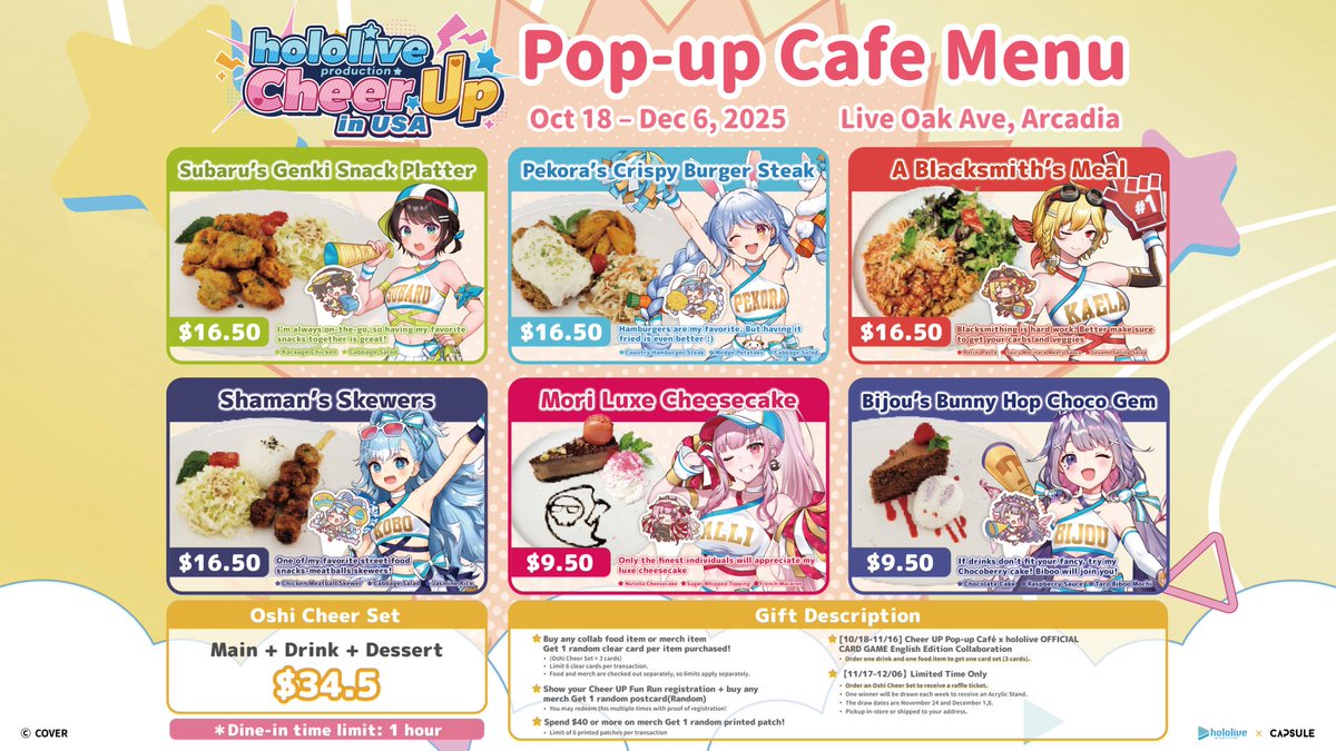 ⚠️本日終了／ 🚑👯‍♀️🔨☔️💀🗿 hololive production Cheer UP in