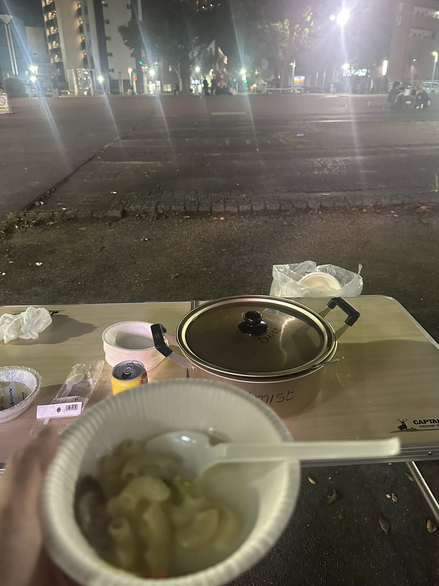 ソーパスって料理らしい
優しい世界