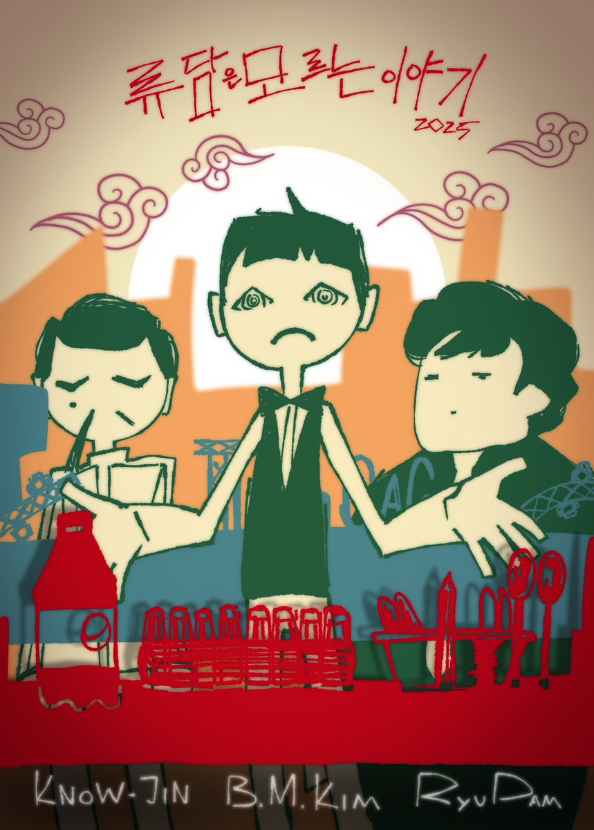 투베이마루 이야야 tweet media