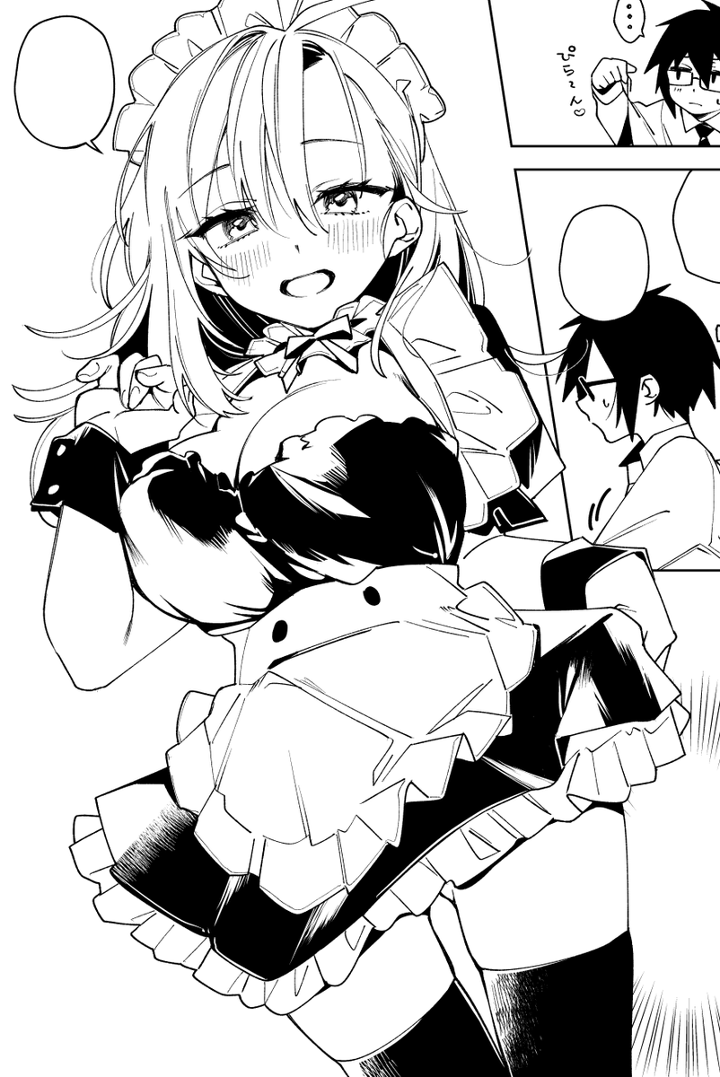 新作ペン入れ中…今回はメイドコス!! 