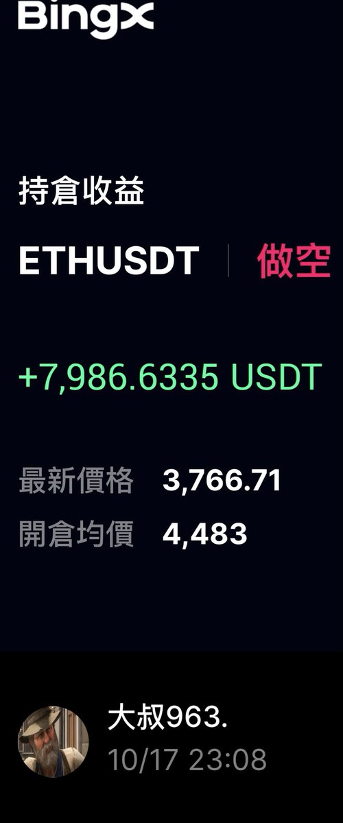 hikariru4's tweet photo. 確實沒想到btc再走一次ATH ，被打掉一次之後果斷再空
還好ETH一直上不去沒碰到SL 繼續持有
4年一次的減半行情一般頂部在減半後500多天
買入點在減半前半年隨便買￼ 
下次減半在11-4-2028 https://t.co/KmRgKa5MDr