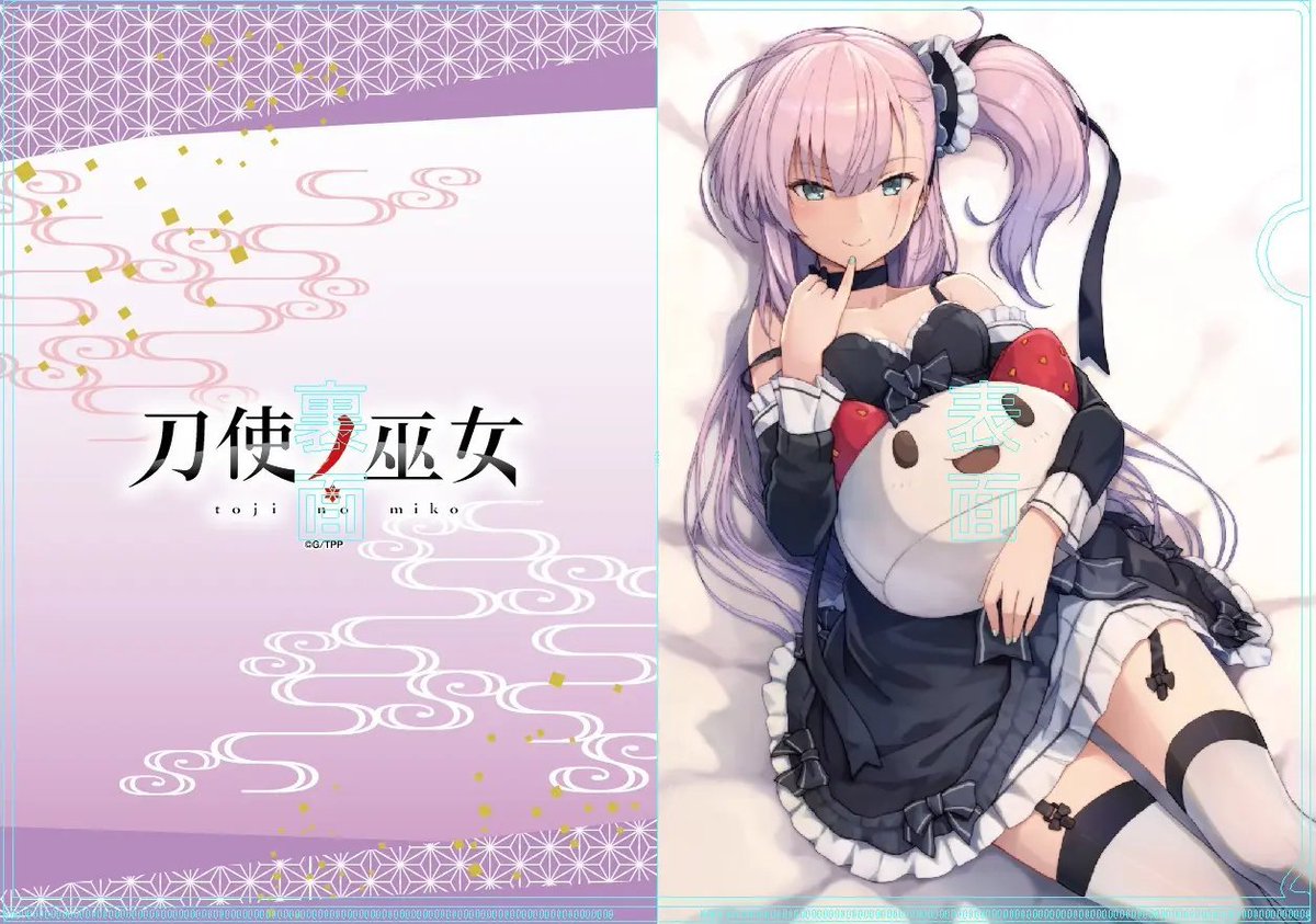 おかか 様 オーダーページ おかか様オーダーページ おかかか